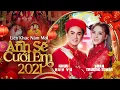 Download Lagu Liên Khúc Tết 2023 ANH SẼ CƯỚI EM | Khưu Huy Vũ ft. Saka Trương Tuyền