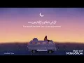 Download Lagu كل نفس ذائقة الموت للقارئ عبد الرحمن مسعد مكررة 33 مرة