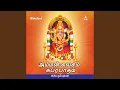 Download Lagu Amman Suprabatham