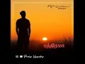 Download Lagu kathirunthu kathirunthu song 💕 WhatsApp status in Tamil movie |vaidehi kathirunthal |❤️❤️❤️