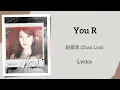 Download Lagu You R - 赵露思 (Zhao Lusi)【单曲 Single】Lyrics