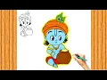 Cute Bal Krishna Ji Kanha Ji Coloring Pages