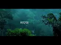 गारवा | Gaarva (with lyrics) | Milind Ingle | Cover by Rajesh Sawant