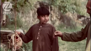 Environmental Protection Awareness | Pakhtunkhwa | چاپېريال ساتنې - پښتونخوا