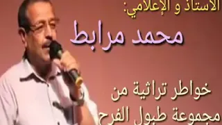 لك وقت يانفسي عليا تقني خواطر من التراث 