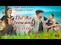 Download Lagu दिल के दीवाना करेला _ DIL KE DEEWANA KARELA _ NEW NAGPURI _ DANCE VIDEO_SINGER_SARWAN SS_2021_2022