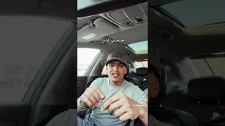اصحاب الشر دندنها