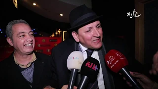 فهيد وبوبكر يكشفان لـ غالية سبب انسحابهما من العرض ما قبل الأول لفيلم مسعود وسعيدة وسعدان 