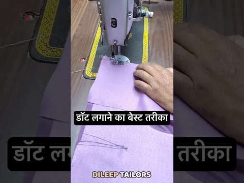 ब्लाउज में डॉट लगाने का सबसे बेस्ट तरीका सीखें | Blouse Dot Finishing | #shorts #viralvideo #trend