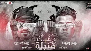 مهرجان قنبله يخربتك مشكله   عصام صاصا الكروان ومصطفي الجن  توزيع كيمو الديب دندنها