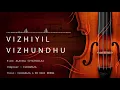 Download Lagu Vizhiyil Vizhundhu | High Quality | Alaigal Oivathillai | Ilayaraja | BS Sasi Rekha | Bharathiraja