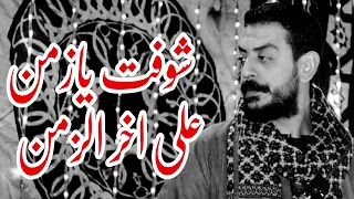 شوفت يازمن   علي اخر الزمن  حبايبنا يازمن باعوفينا واشتروا  الفنان محمود السوهاجي دندنها
