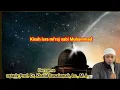 Download Lagu Kisah peristiwa isra mi'raj Oleh ustadz Prof. Dr. Khalid  Basalamah, Lc., M.A.