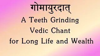 TEETH GRINDING Vedic Chant - Blessings for Long Life, Wealth, Rain - BhaktiSagar Devotional
