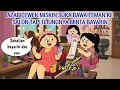 AZAB CEWEK MISKIN SUKA BAWA TEMAN KE SALON TAPI UJUNGNYA MINTA BAYARIN ANIMASI AZAB