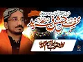 Download Lagu New Kalam II Yaqoob Ibrahim Naqasbandi II
