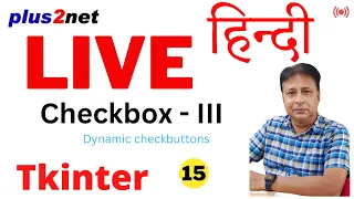 Dynamically Managing Tkinter Checkbuttons with Python - 15