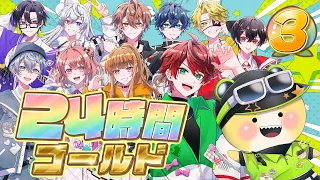 【生放送3】めざせ100万！24時間からぴちゴールド🌈🍑