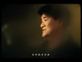 周華健 Wakin Chau【蕾絲花邊（粵語版）Fragile Love (Cantonese Ver.)】Official Music Video(4K)