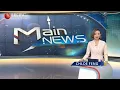 HKIBC Main News May 19 2023 Fri