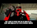 Parasite  - Synsnake Male vocal cover // 남성 보컬 커버 한영자막