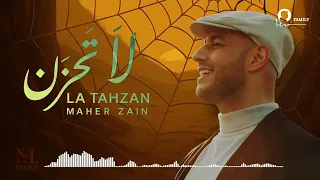 أغنية ماهر  زين الجديدة  لا تحزن  نشيد ماهر زين لا تحزن دندنها