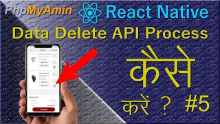 How to Delete Data from Database in react native app from Rest API Step By Step
