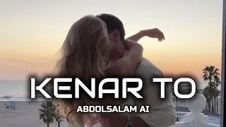 عبدالسلام ای آی   کنار تو دندنها