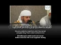Lagu Surah Ibrahim - Hazza Al Balushi