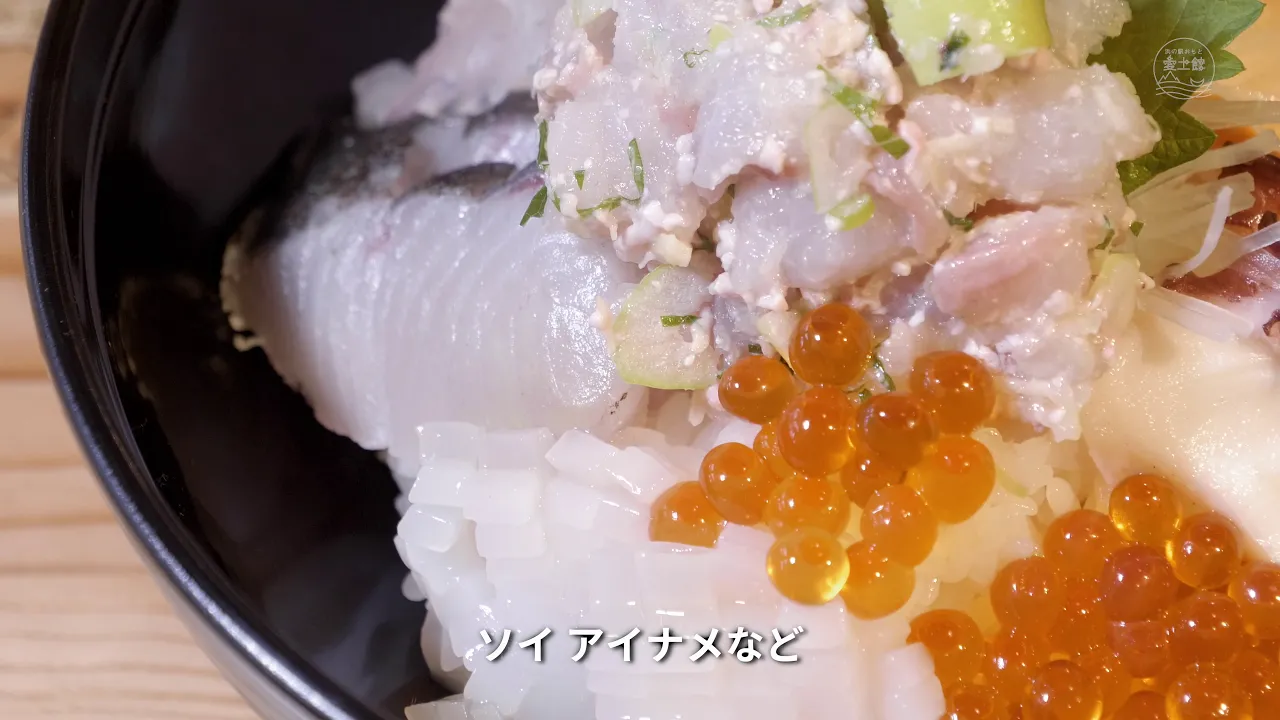 海の幸をはじめ、地産地消 岩泉町小本ー愛土館