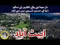 Abbottabad The Most Beautiful City of Pakistan Pine View Terrace Travelling with Tanoli