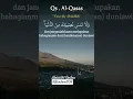 Download Lagu Murrotal Qur'an #shorts #fyp #youtubeshorts #quran #viralvideo #viralshorts