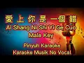 Download Lagu Ai Shang Ni Shi Yi Ge Cuo - 愛上你是一個錯 - Karaoke - Musik No Vocal