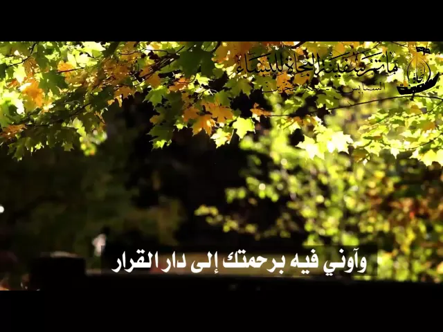 ⁣دعاء اليوم السادس عشر من شهر رمضان