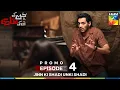 Download Lagu Jinn Ki Shadi Unki Shadi Episode 4 Promo - 16 September 2025 at 8:00 PM Only on HUM TV
