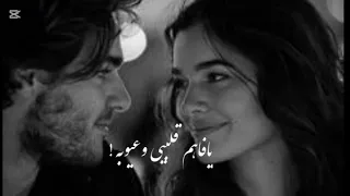 عيونك لو سما هايه احمد ـ ستار توبه جديد 