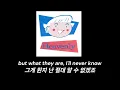 [가사/해석] Heavenly - P.U.N.K. Girl