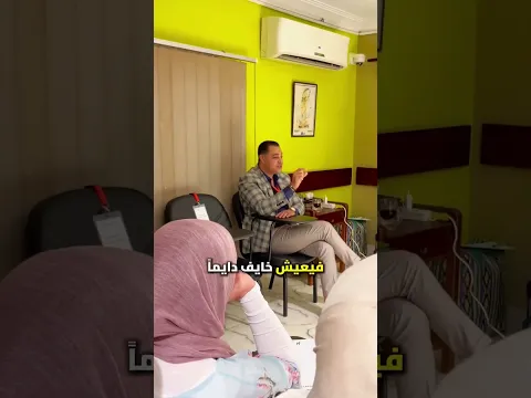 فرصة إكتشافك لمخـ اوفك وتغلبك عليها👌 #العلاج_النفسي_الجمعي #groub_therapy ✔️