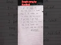 Download Lagu Scopin Song by Kordhell #lyricvideo
