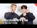 Download Lagu BTS's V \u0026 RM, \