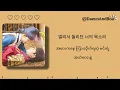 Download Lagu I Find You - Doyoung (Bon Appetit ,Your Majesty OST Part.1)[ Hangul \u0026 Mmsub Lyrics] 