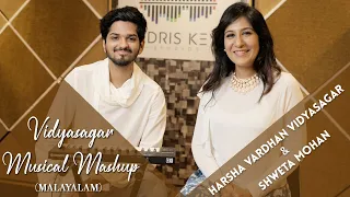 vidyasagar musical mashup vidyasagar sujatha mohan hits harsha vardhan vidyasagar u0026 shweta mohan