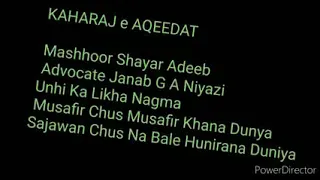 musafir chus musafir khan duniya kashmiri kalam by g a niyazi