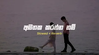 amathaka karanna nam slowed reverb mind peace