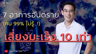 ทำไมการตรวจเต้านมด้วยตัวเองถึงสำคัญสำหรับผู้หญิง