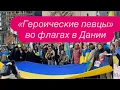 Почему украинке в Германии отказали в пособии. #новости #беженцыизукраины 