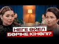 Download Lagu Сөйлемеген балам өзгелерді оқытып жүр | Меңіреу әйел деген кім? | Айнұр Бектұрғанова