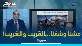 فيما يدعو المخزن نتن ياهو لزيارة المغرب استراليا تفضح المطبعبن وتنصر فلسطين 