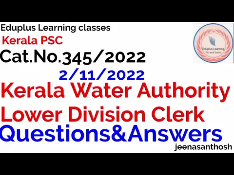 Download MP3 Kerala water authority LDC Questions and answers