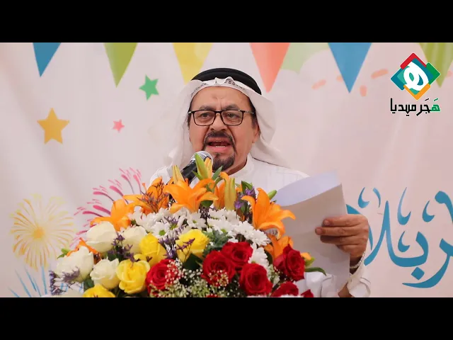 ⁣الشاعر الأستاذ السيد هاشم الشخص | إحتفال مولد أبطال كربلاء شعبان ١٤٤٠هـ